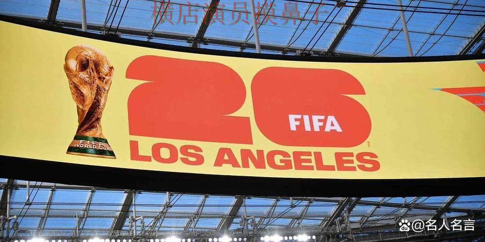 精选世界杯竞猜网站：从真实体验到使用全流程解析 - World Cup 2026